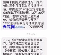 小额信用卡逾期起诉有用吗-小额信用卡逾期起诉有用吗知乎