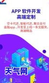 哪个软件还信用卡安全-哪个软件还信用卡安全可靠