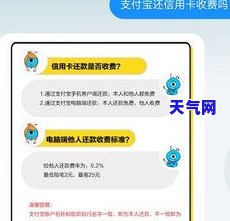 信用卡还更低还能消费吗微信，信用卡还更低额后，是否仍可使用微信进行消费？