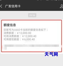 信用卡还更低还能消费吗微信，信用卡还更低额后，是否仍可使用微信进行消费？