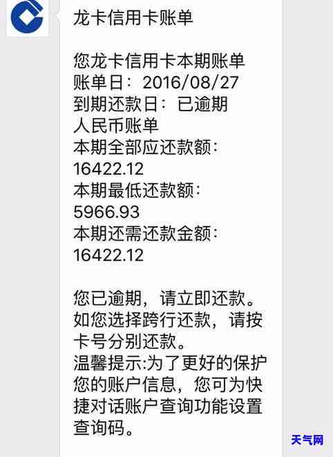 信用卡年费逾期也会起诉吗-信用卡年费逾期也会起诉吗知乎