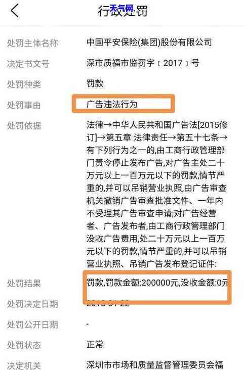 2021年信用卡逾期被起诉，如何处理？