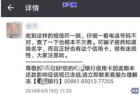 欠信用卡没有起诉为何会冻结银行卡，未被起诉却遭银行卡冻结：欠信用卡的你可能遇到的问题