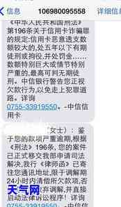 欠信用卡没有起诉为何会冻结银行卡，未被起诉却遭银行卡冻结：欠信用卡的你可能遇到的问题