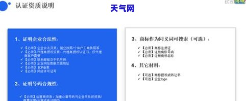 波象山代还信用卡电话号码查询及联系方式