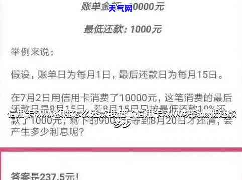 额度五千信用卡怎么还划算一些，如何更划算地偿还额度为五千的信用卡？