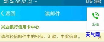 去银行协商信用卡还款找哪个部门？如何与银行信用卡中心安全协商还款？