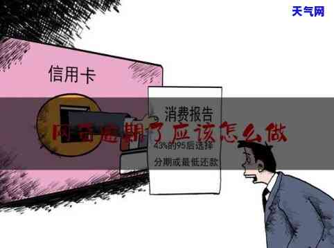 欠信用卡怎么网贷还款，如何通过网贷偿还信用卡债务？