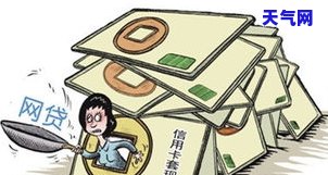 信用卡多久协商好通过，信用卡逾期协商：多久能成功通过？