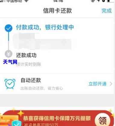 怎么通过转账还信用卡欠款-怎么通过转账还信用卡欠款呢