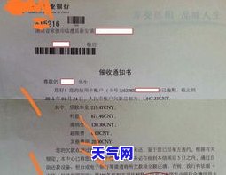 如果欠多家银行信用卡被一家银行起诉了，其他银行会跟进吗？