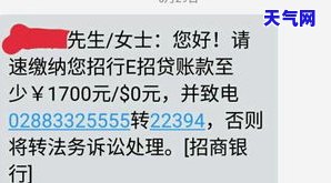 多家银行信用卡逾期被起诉-多家银行信用卡逾期被起诉没钱还怎么办