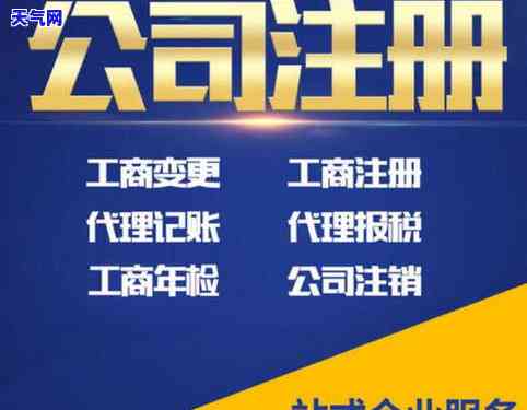 平代还信用卡的公司，平地区专业代还信用卡公司，解决您的财务困扰！