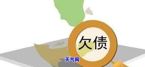 交通信用卡逾期被银行起诉-交通信用卡逾期被银行起诉有什么后果