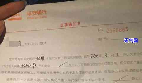 信用卡逾期3年被法院起诉会如何处理？后果严重吗？