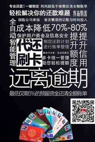 信用卡电话分期要求还全款合理吗，信用卡电话分期要求全款还款是否合理？探讨相关问题