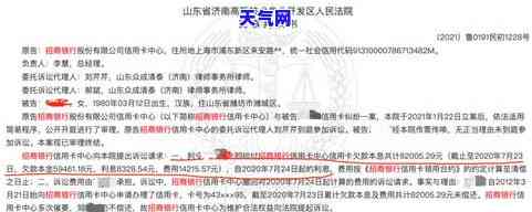 信用卡逾期被起诉了不回应的后果是什么？2021年该怎么做？