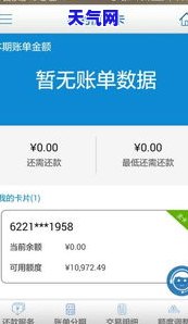 话费如何还信用卡吗-话费可以还信用卡么