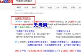 话费如何还信用卡吗-话费可以还信用卡么