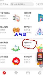 话费如何还信用卡吗-话费可以还信用卡么