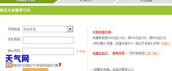 话费如何还信用卡吗-话费可以还信用卡么