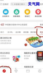 话费如何还信用卡吗-话费可以还信用卡么