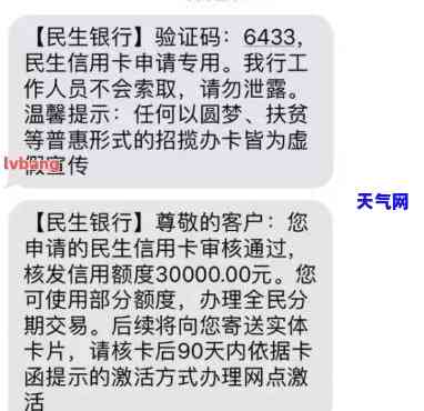 民生的信用卡可以宽限几天，民生银行信用卡提供宽限期服务，轻松应对财务压力