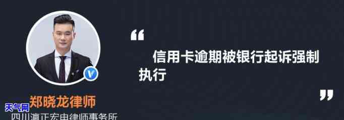 欠信用卡银行起诉后多久执行，信用卡欠款被银行起诉后，多久会进行强制执行？