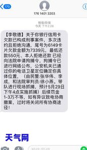 信用卡逾期银行起诉使用支付令-如信用卡逾期被银行起诉了,函件是寄到哪里