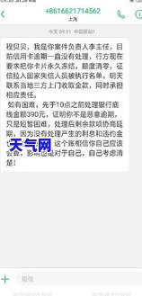 男友没钱还信用卡：我该帮他吗？