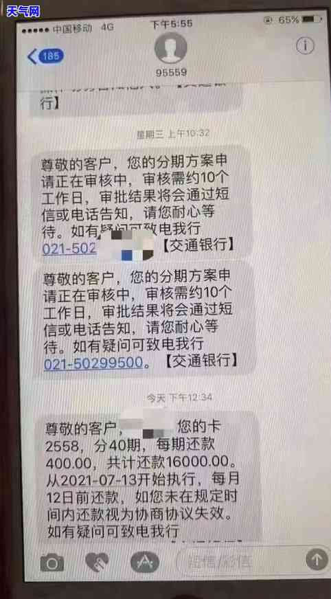 网贷跟信用卡逾期多久起诉，网贷与信用卡逾期：何时会面临被起诉的风险？