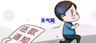 网贷逾期起诉是否会坐牢？——知乎用户关注的问题解答