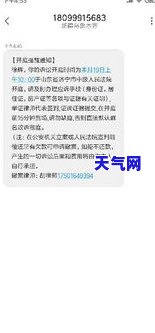 兴行信用卡逾期起诉要多久-兴行信用卡逾期起诉要多久才能开庭