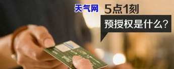 跨行支付是还信用卡吗还是微信，跨行支付：可以用于还信用卡，也可以通过微信进行