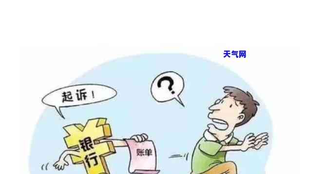 刷了信用卡多久必须还-刷了信用卡多久必须还款