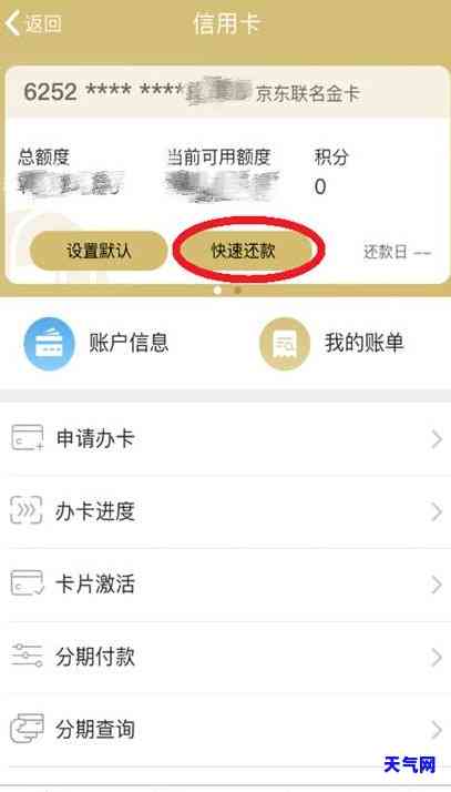 别人如何帮忙还信用卡，他人协助还款：信用卡还款的新方式