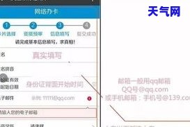 别人如何帮忙还信用卡，他人协助还款：信用卡还款的新方式