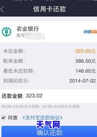 小米信用卡额度多久还一次？还款周期是多久？