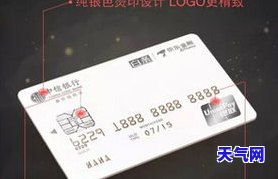 信用卡中秋节还-中秋节信用卡还款误