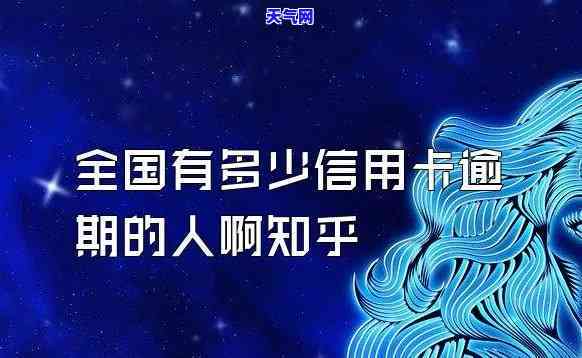 帮人还信用卡合法吗？知乎上有相关讨论和解答