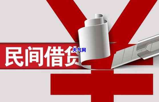 民间借贷用于还信用卡-民间借贷用于还信用卡可以吗