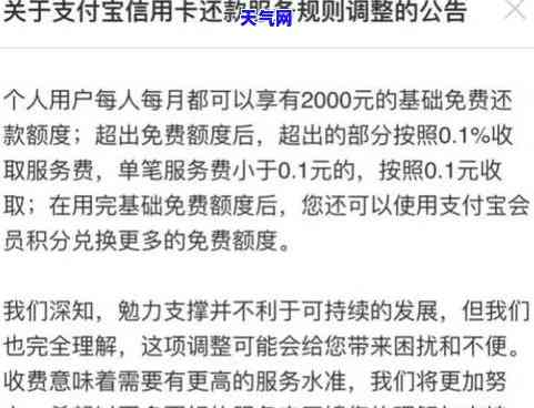 信用卡还房贷怎么还款-信用卡还房贷怎么还款最划算