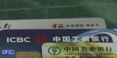 如何处理信用卡刷出的还房贷钱？