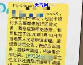 106短信说信用卡逾期被起诉准备材料，应对信用卡逾期诉讼：准备材料的建议与指导