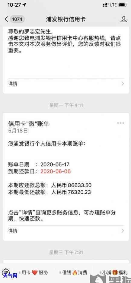 还信用卡直接转账，方便快捷：如何通过转账一次性还清全部信用卡债务