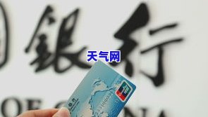 欠信用卡10万如何协商本金还款？