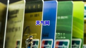 还信用卡直接转账过去-还信用卡直接转账过去可以吗