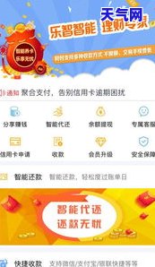 怎么用信用卡还贷：全面解析还款流程与注意事