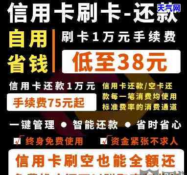 孝信用卡代还点位置查询：哪里可以找到？