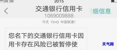 信用卡被冻结会起诉你吗-信用卡被冻结会起诉你吗知乎